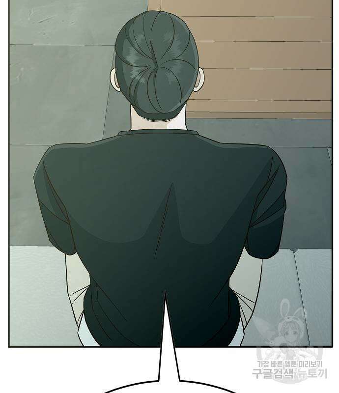 일진과의 전쟁 24화 174