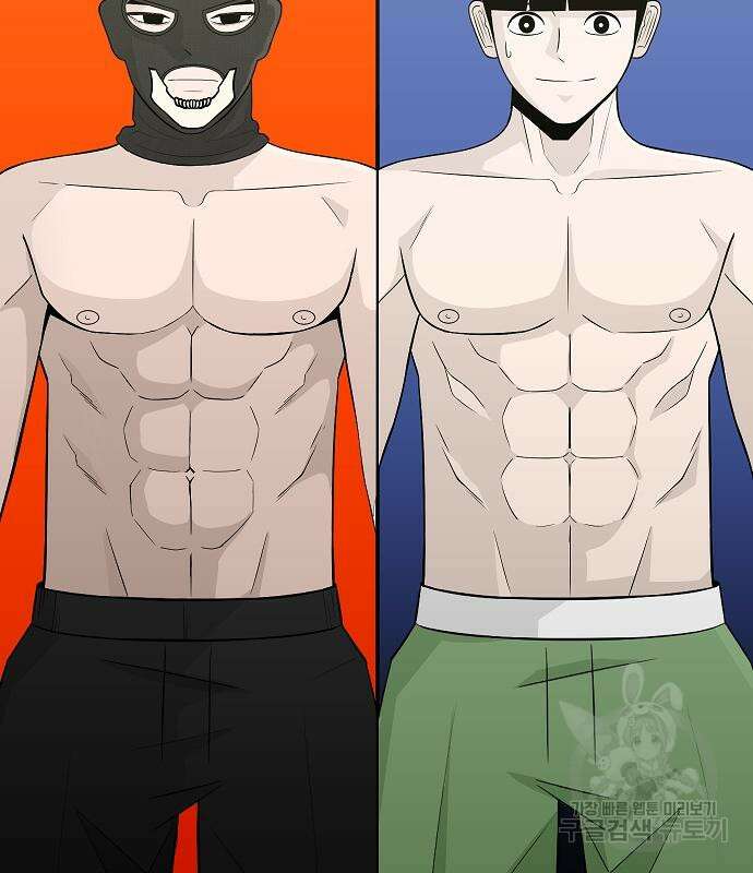 일진과의 전쟁 24화 219