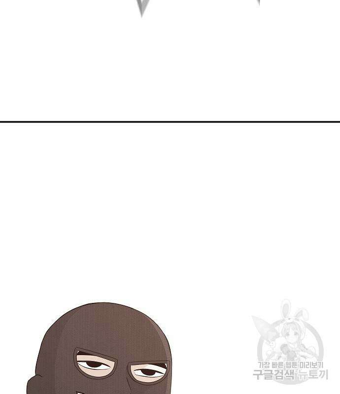 일진과의 전쟁 24화 247