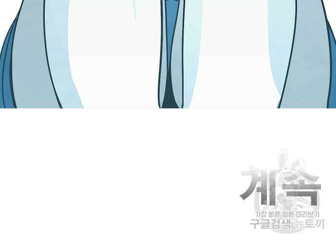 일진과의 전쟁 24화 276