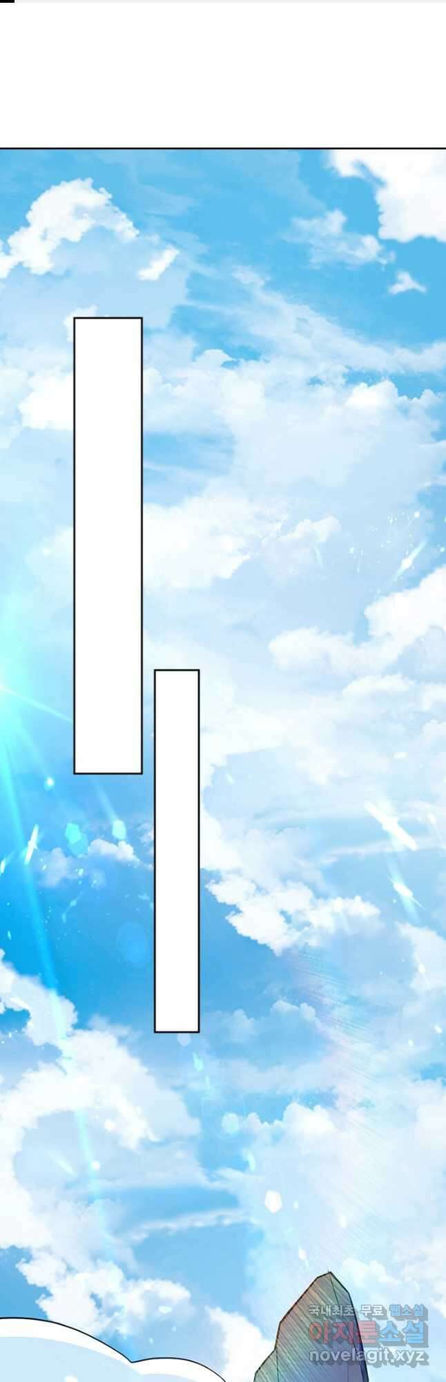 만계선왕 176화 1
