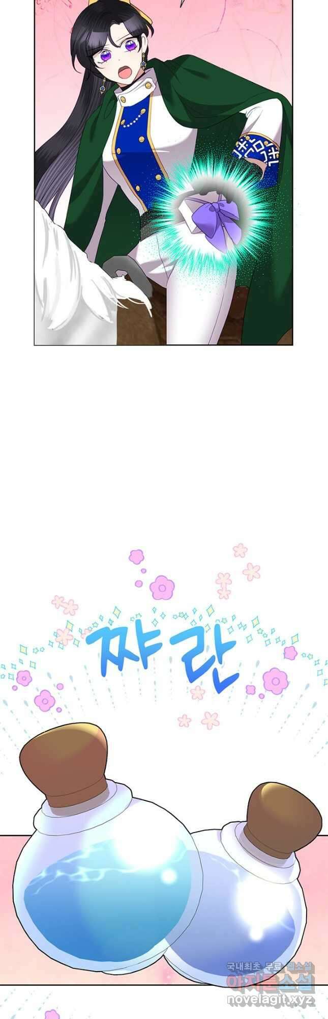 악녀는 오늘도 즐겁다 76화 7