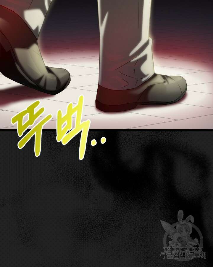 천재 영업사원이 되었다 66화 2