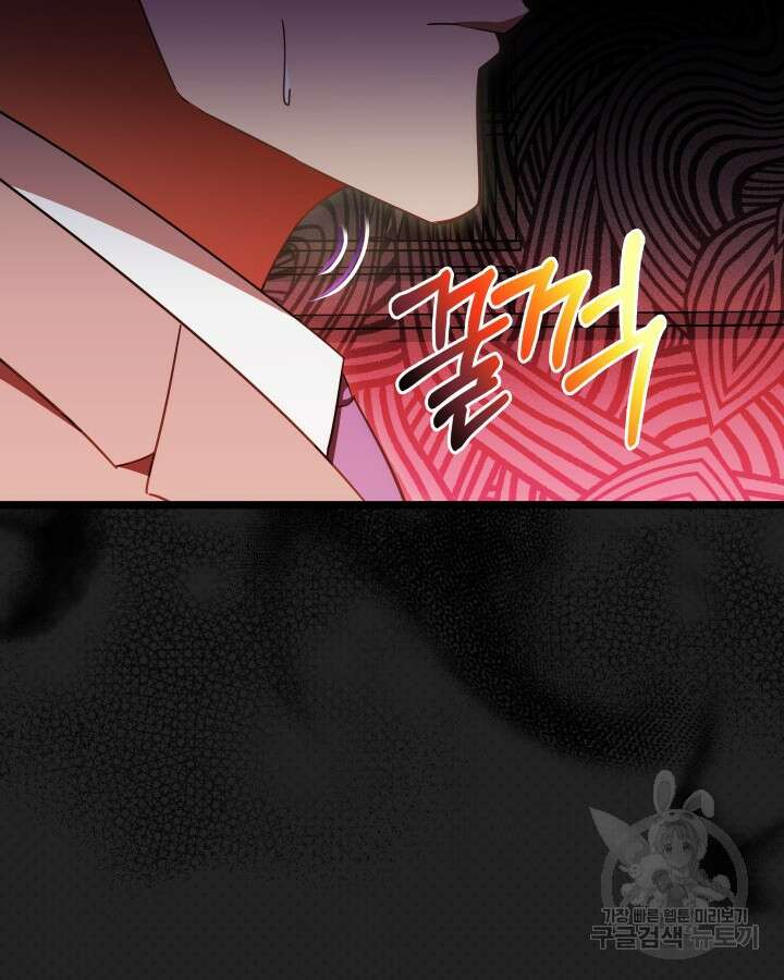 천재 영업사원이 되었다 66화 6