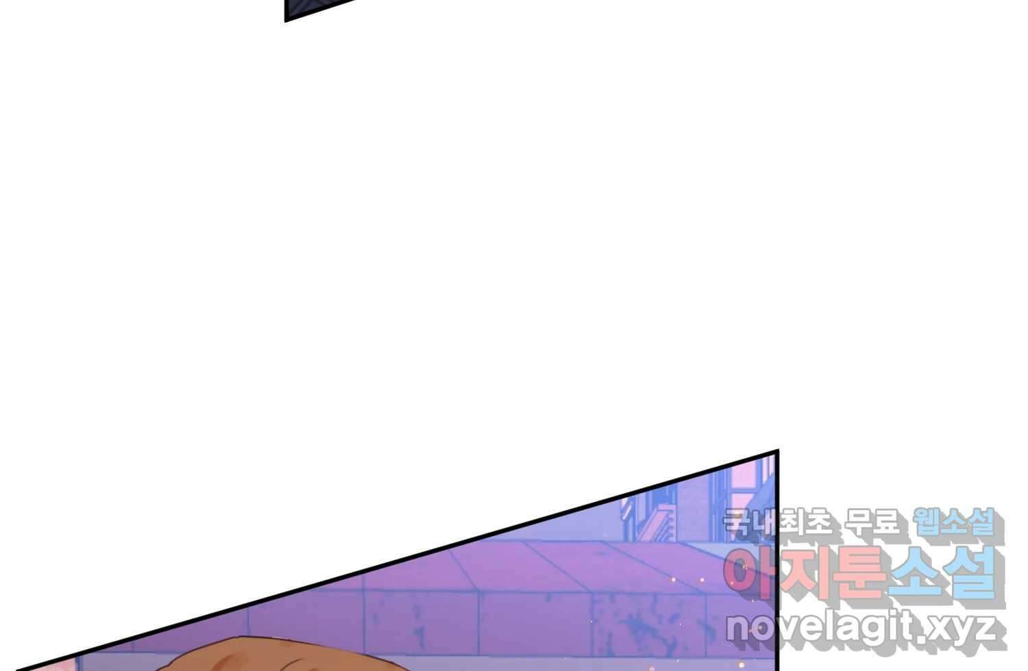 질투유발자들 100화 낯선 거리(2) 12
