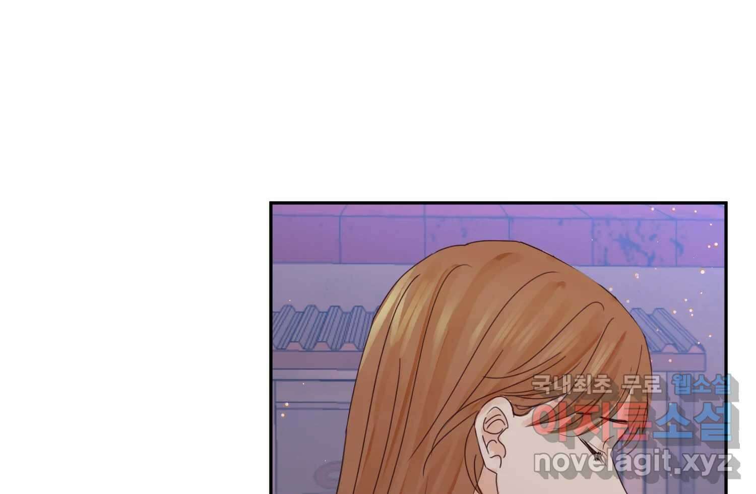 질투유발자들 100화 낯선 거리(2) 15
