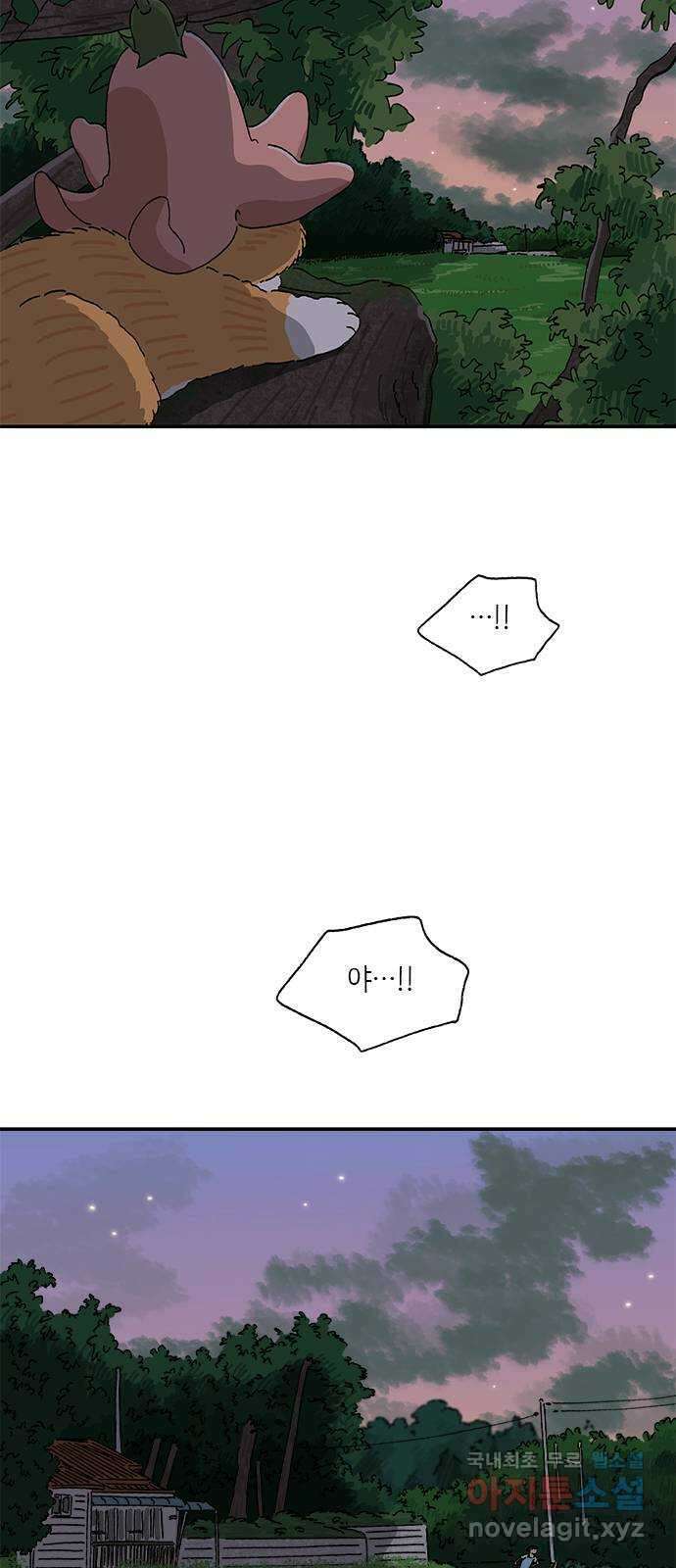 고양이 타타 20화 32