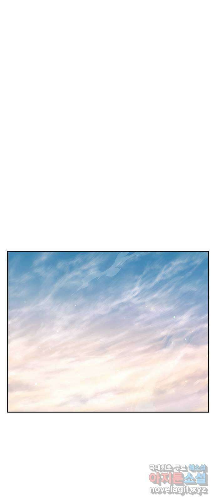 노량진 공격대 35화 1