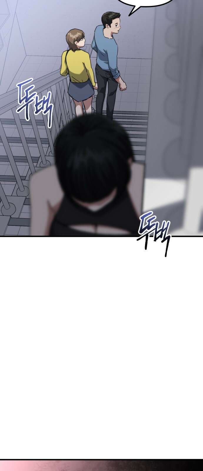 킬링킬러 44화 의외의 접점 17