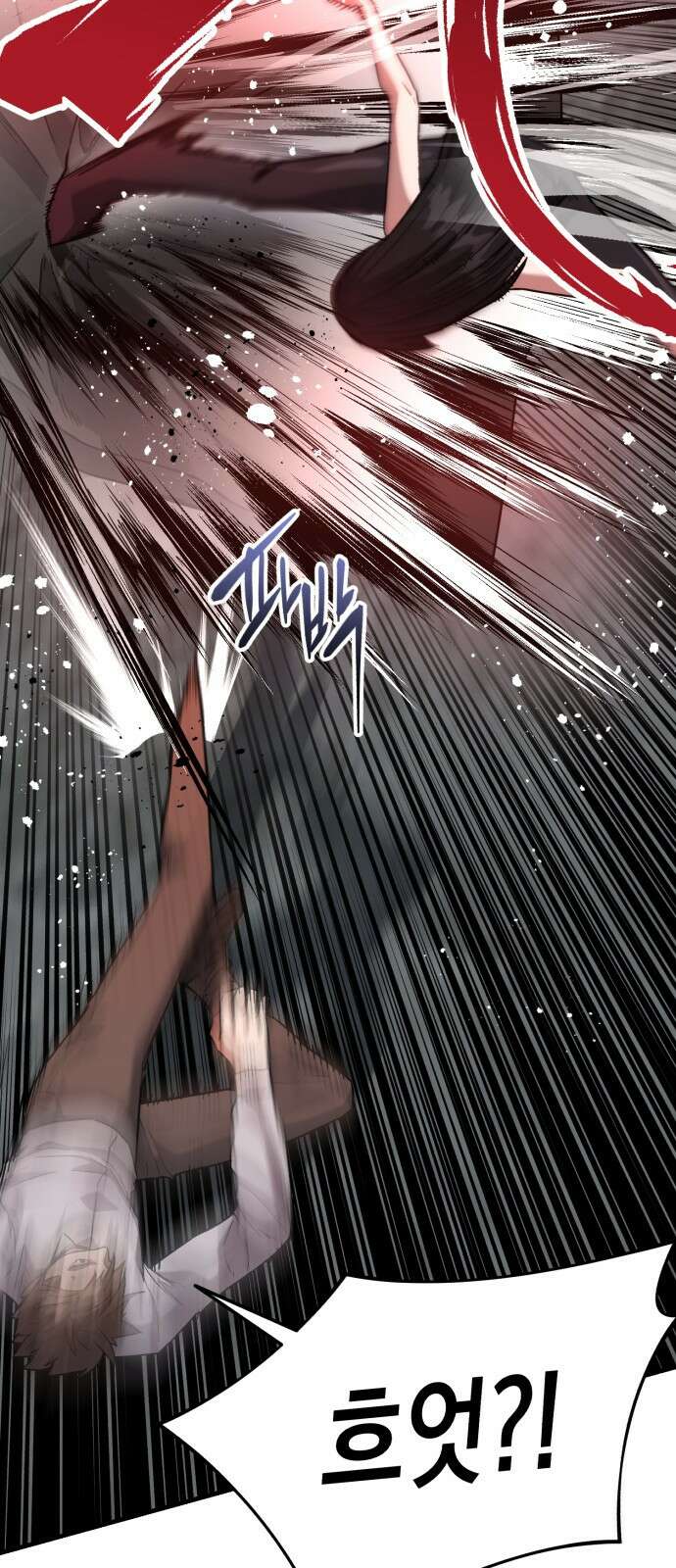 킬링킬러 44화 의외의 접점 41