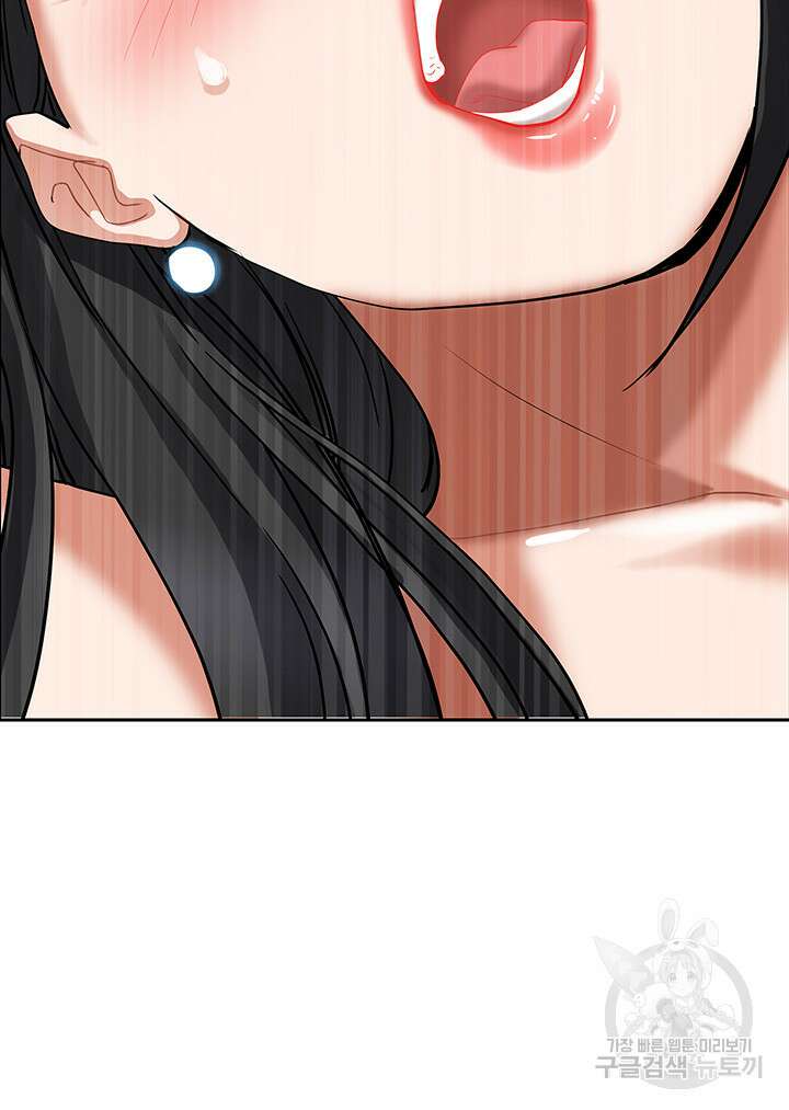 유부녀(탑툰) 40화 3