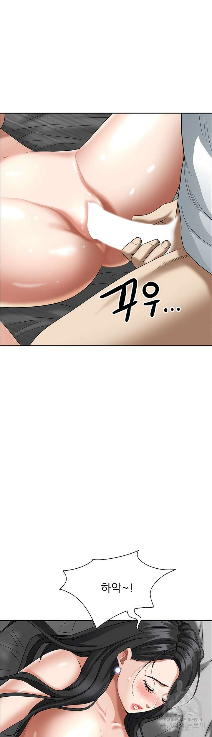 유부녀(탑툰) 40화 10