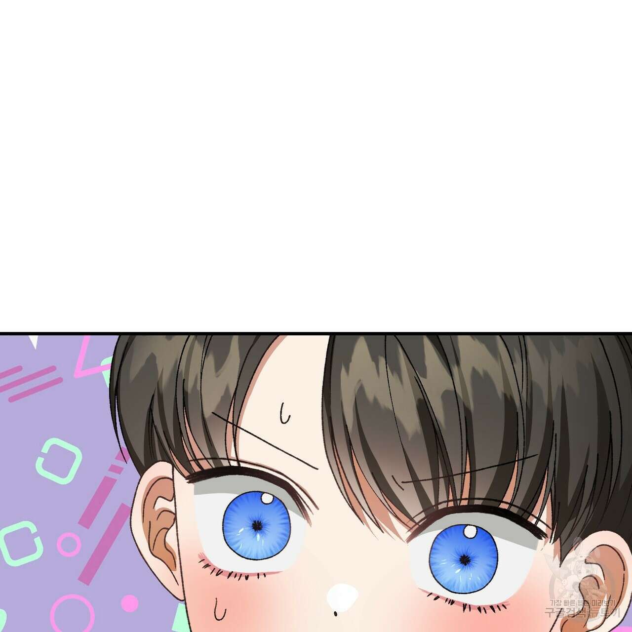 정부는 도망친다 40화 12