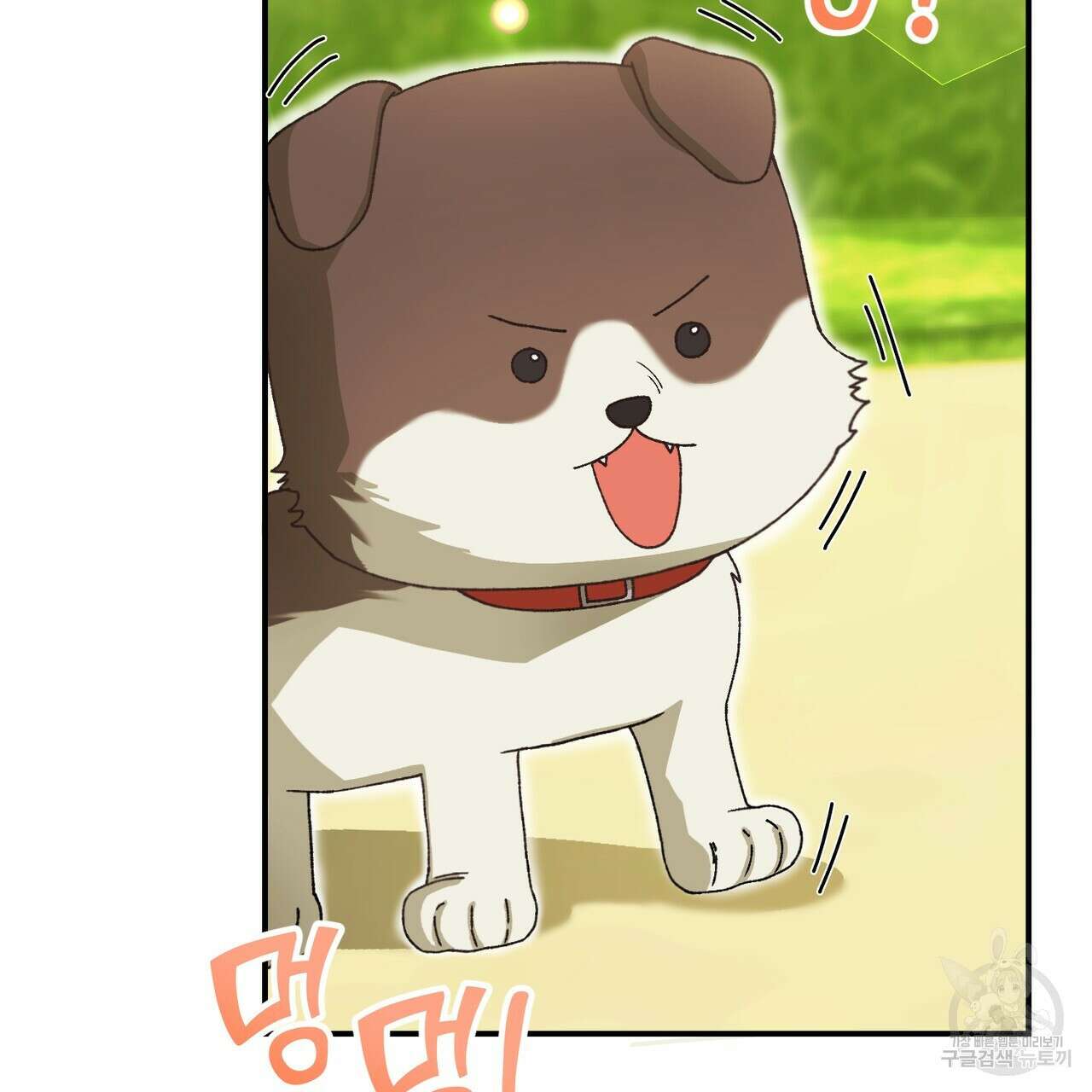 정부는 도망친다 40화 15