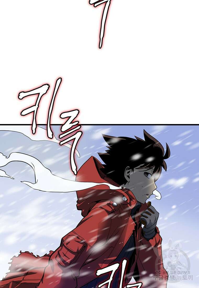 시간여행자 1화 8