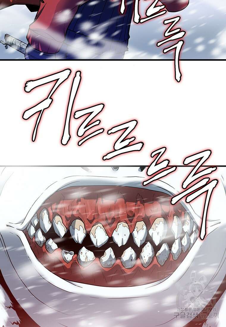 시간여행자 1화 9