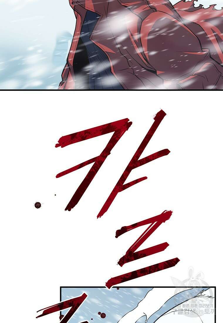 시간여행자 1화 12