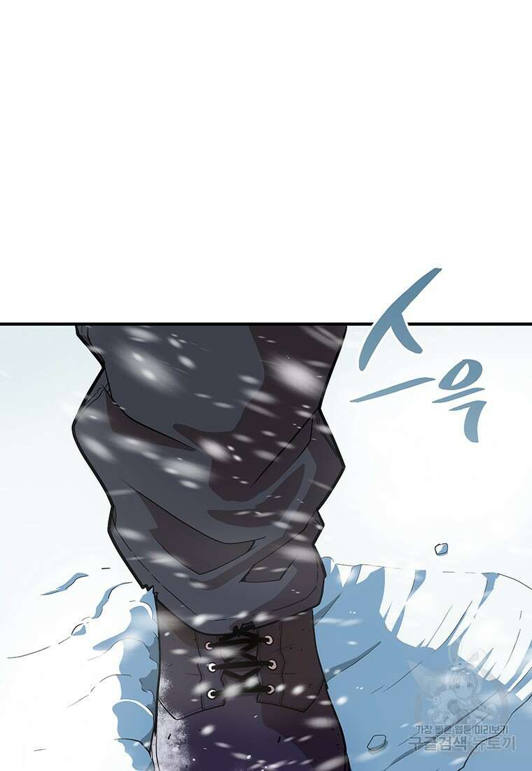 시간여행자 1화 15