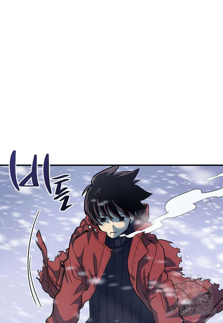 시간여행자 1화 17