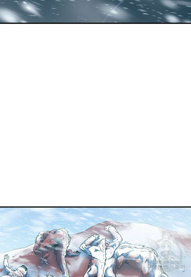 시간여행자 1화 35