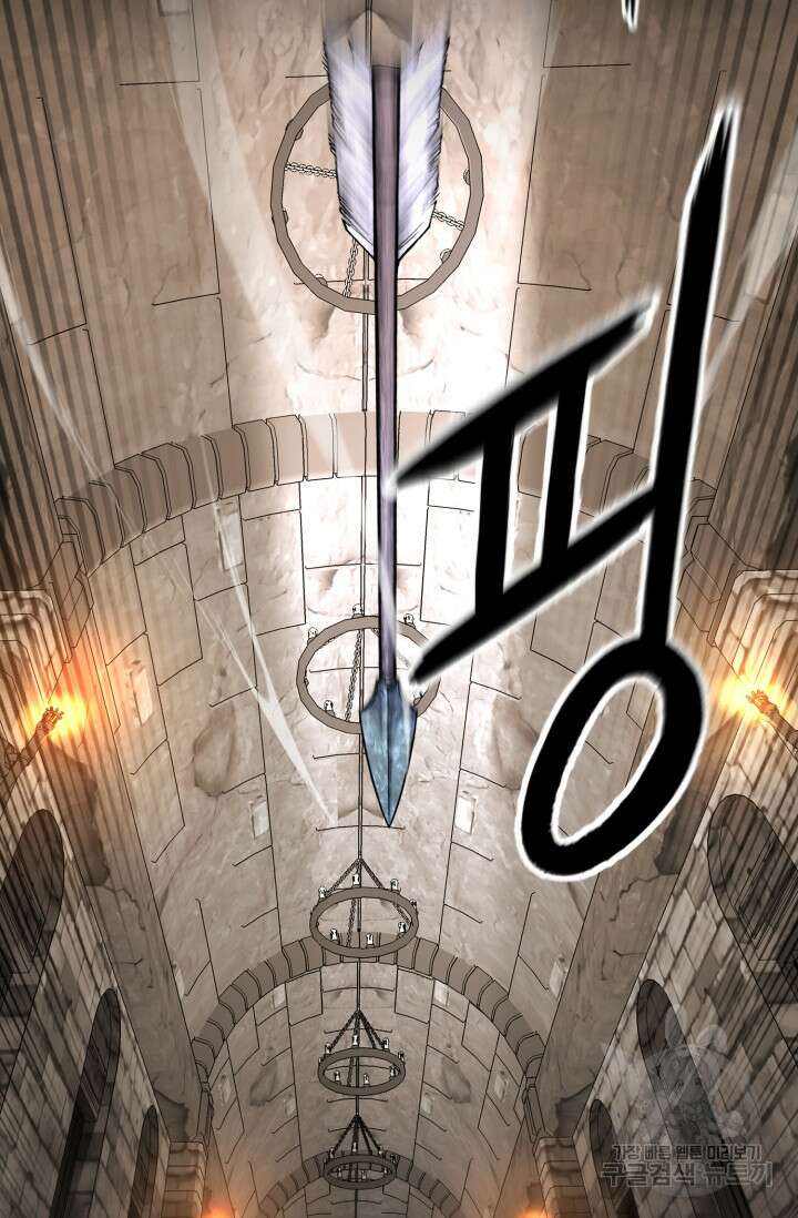 무공서고의 주인 1화 3