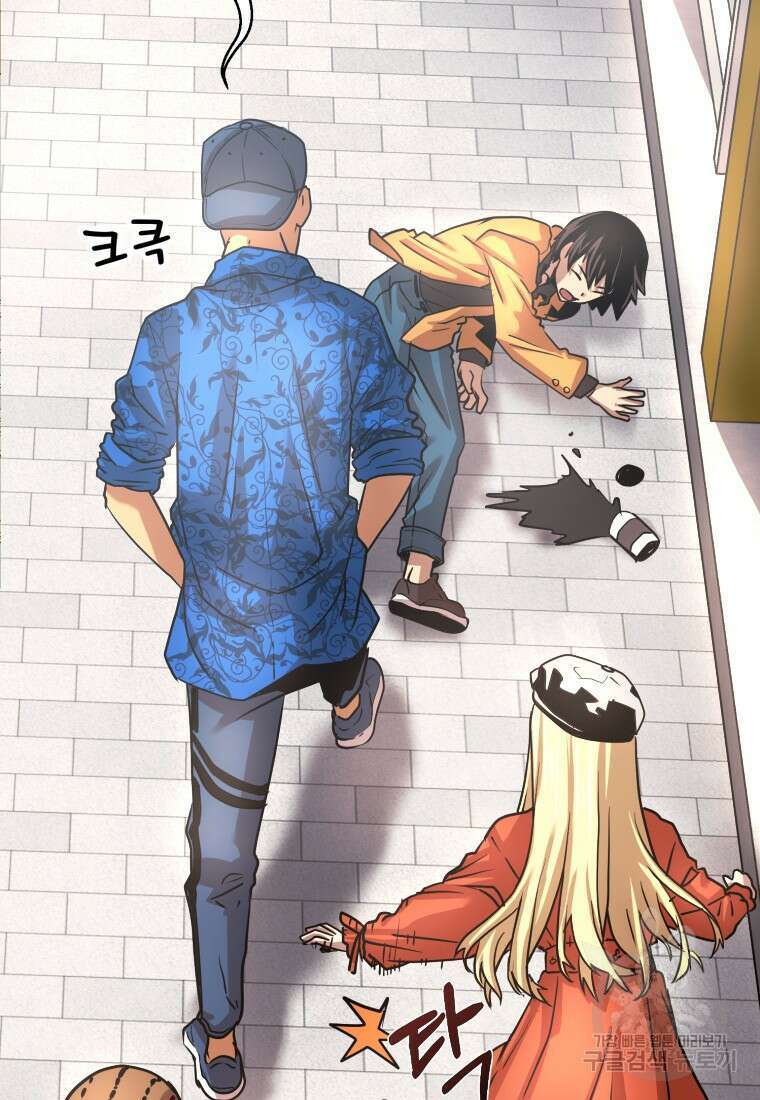 시간여행자 14화 25