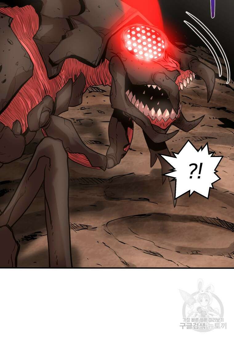 시간여행자 19화 49