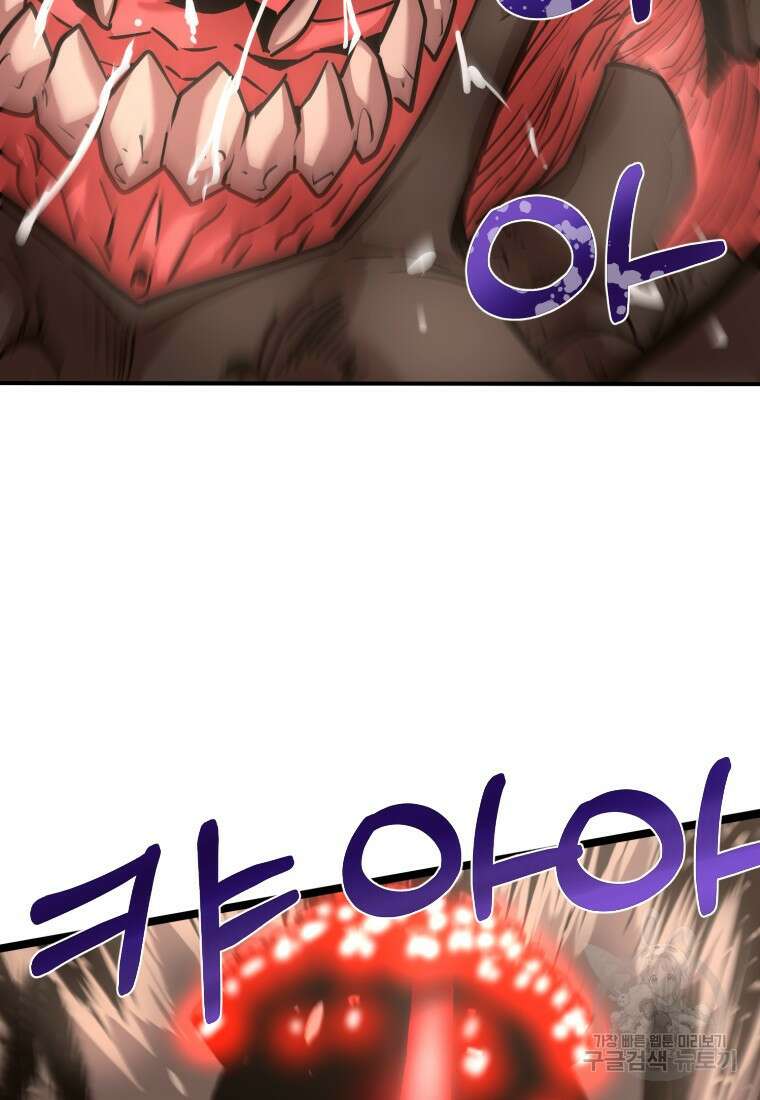 시간여행자 19화 53