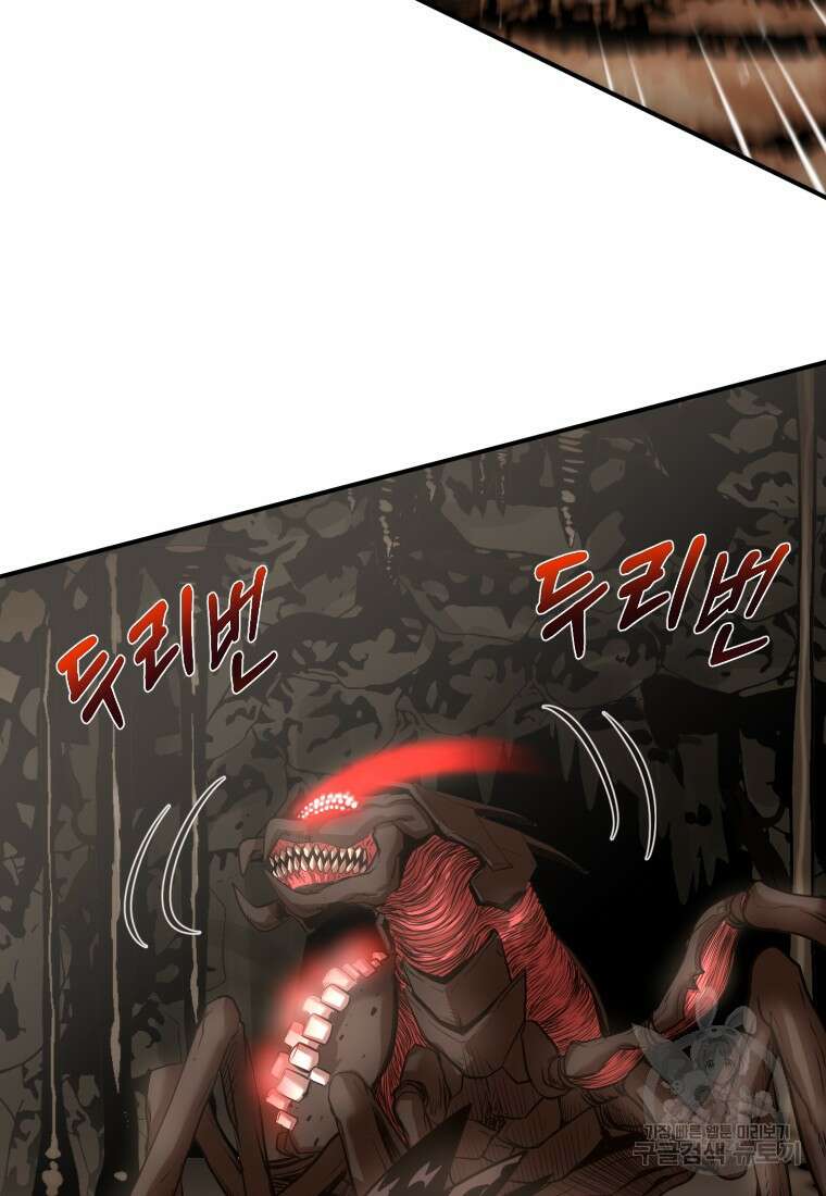 시간여행자 19화 70