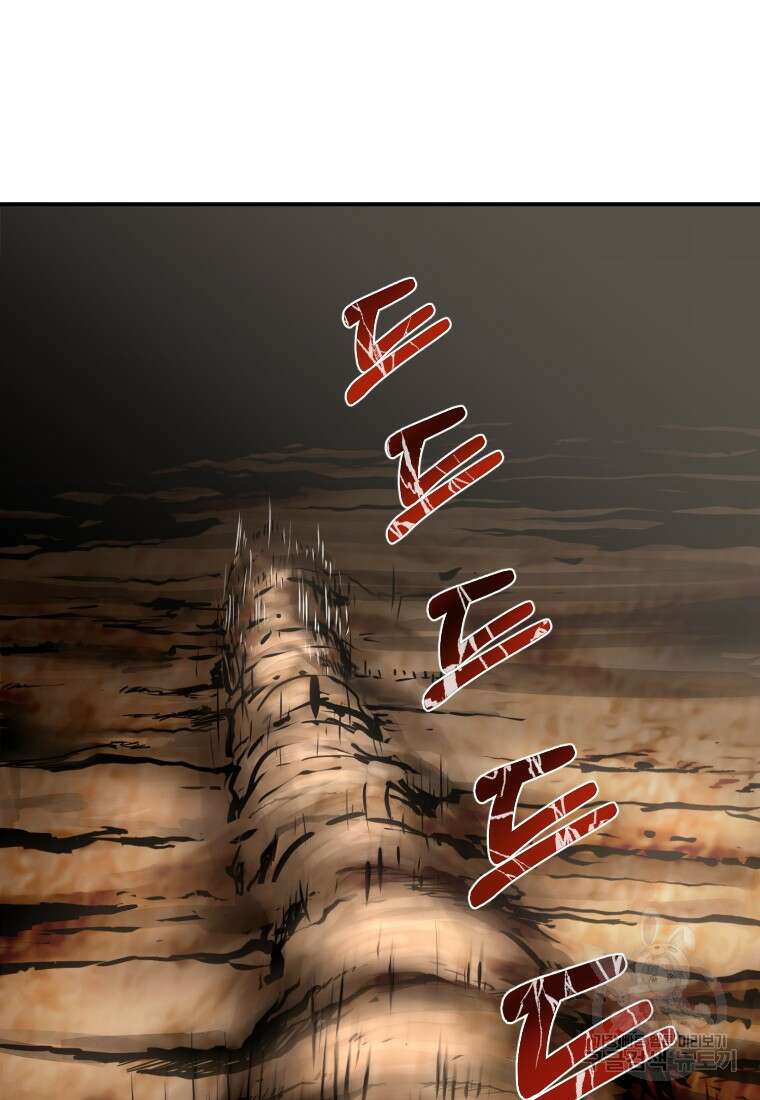 시간여행자 19화 81