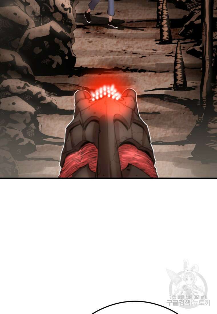 시간여행자 19화 124