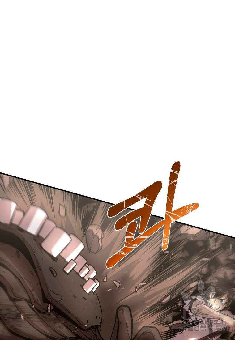 시간여행자 19화 129