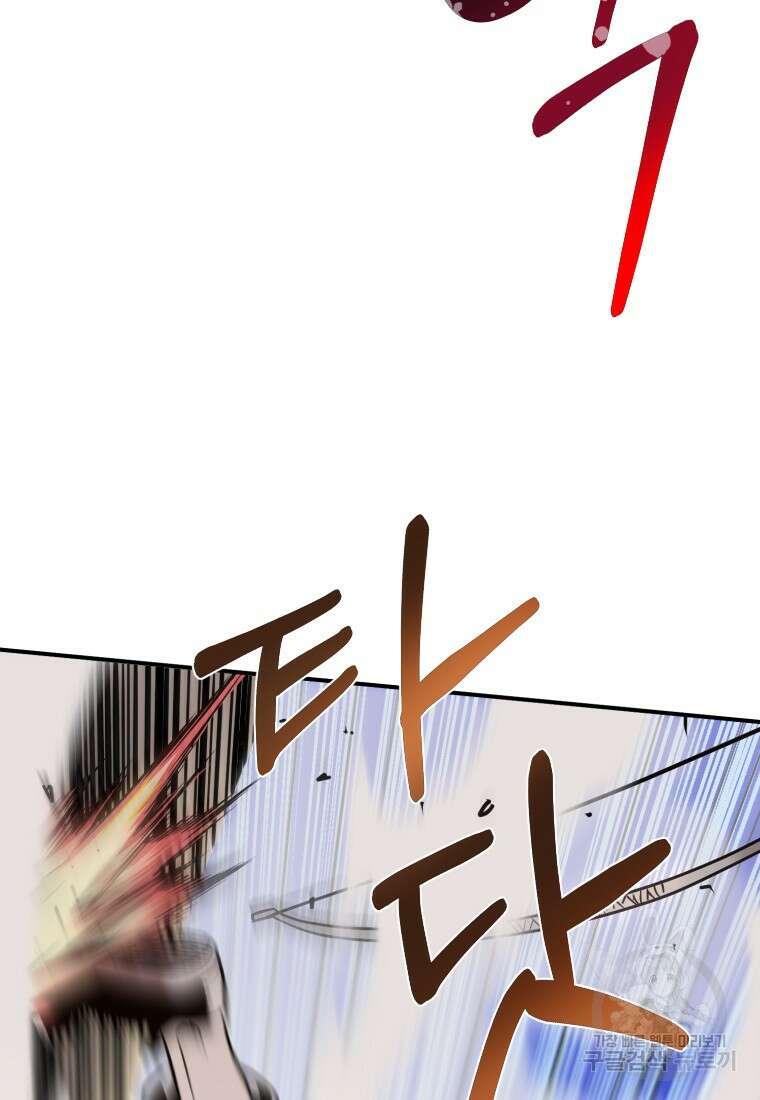 시간여행자 19화 141