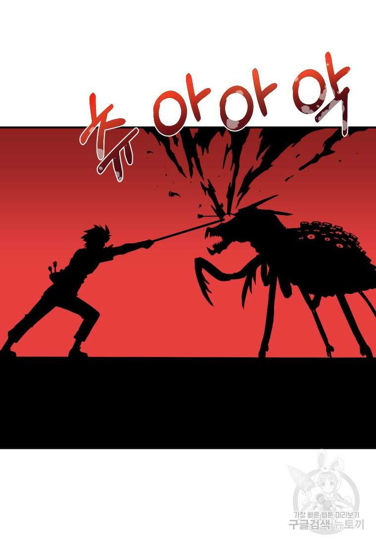 시간여행자 19화 148