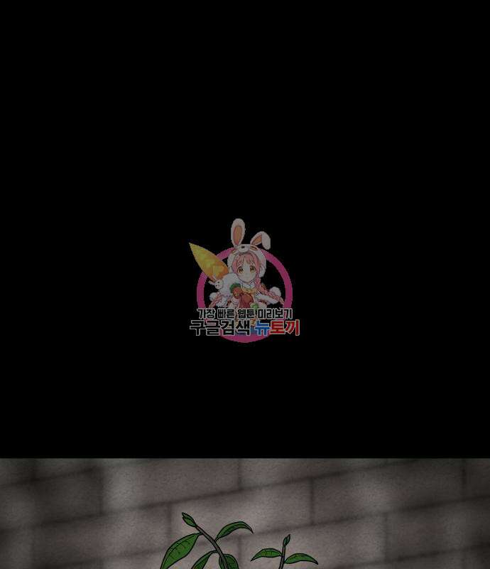 룸9 5화 1