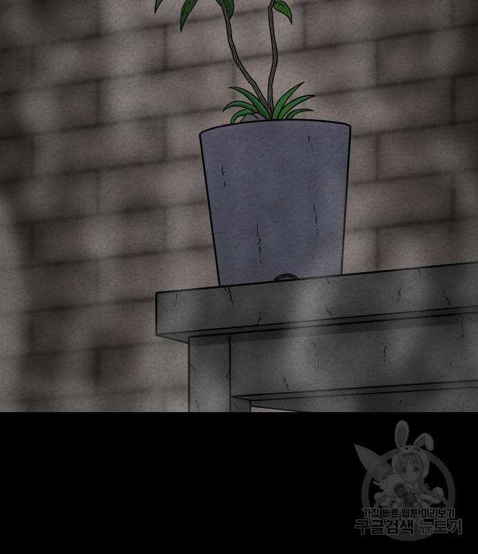 룸9 5화 2