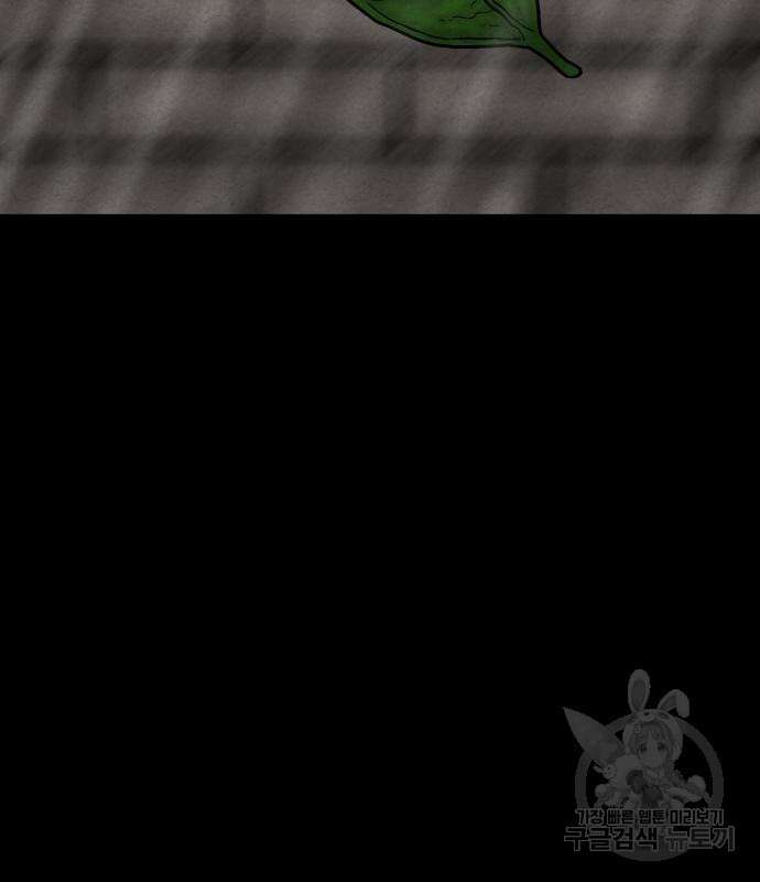 룸9 5화 6