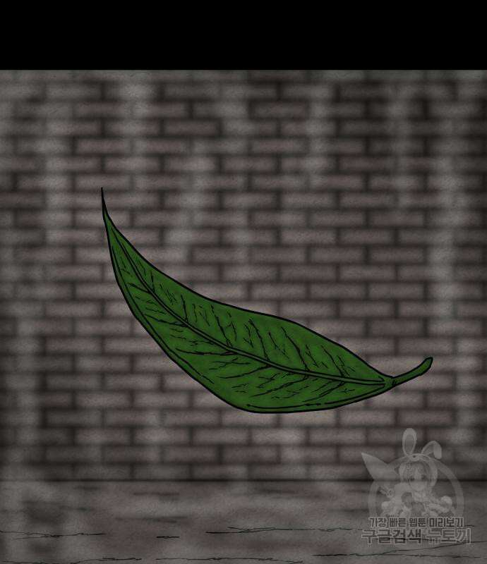 룸9 5화 7