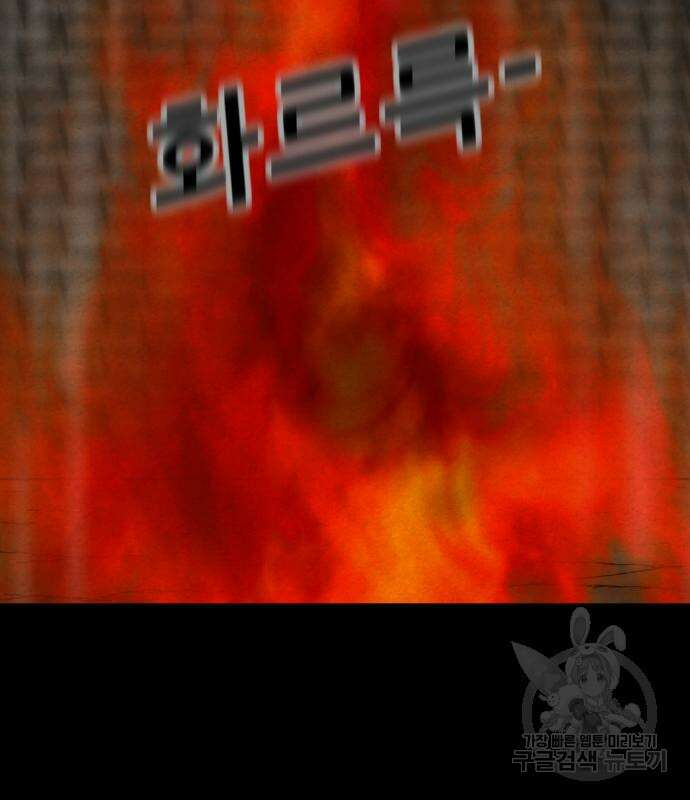 룸9 5화 9
