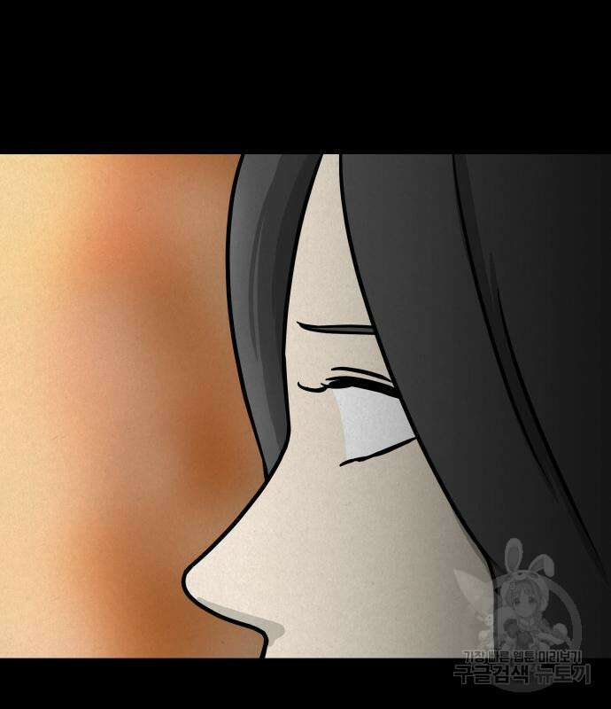 룸9 5화 18