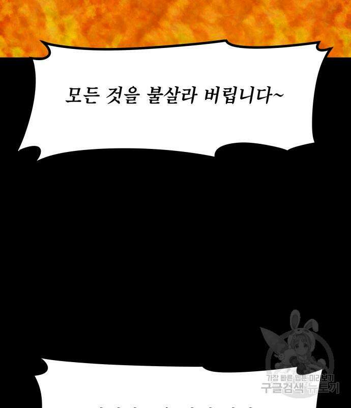 룸9 5화 22