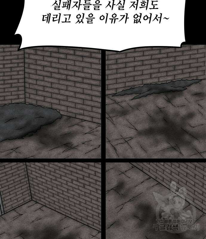 룸9 5화 23