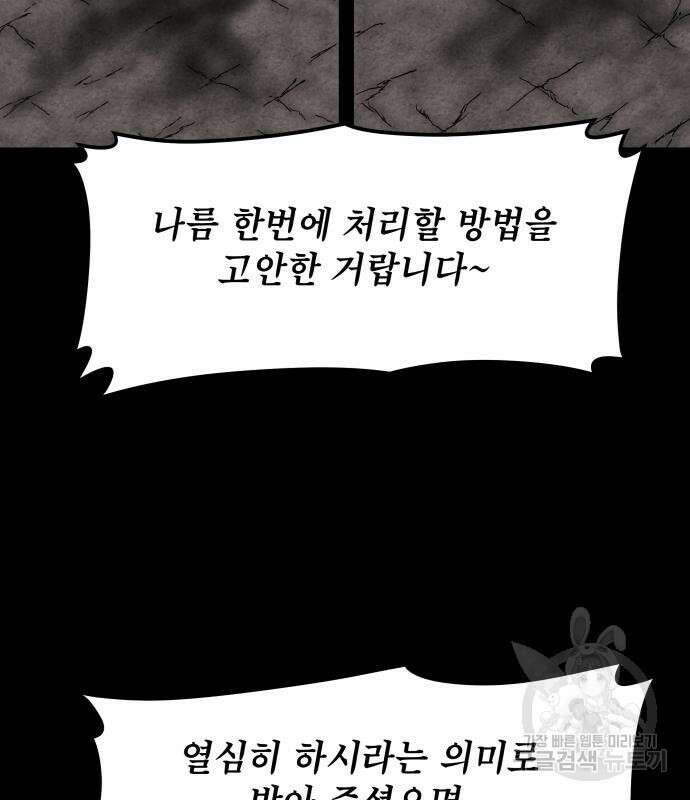 룸9 5화 24