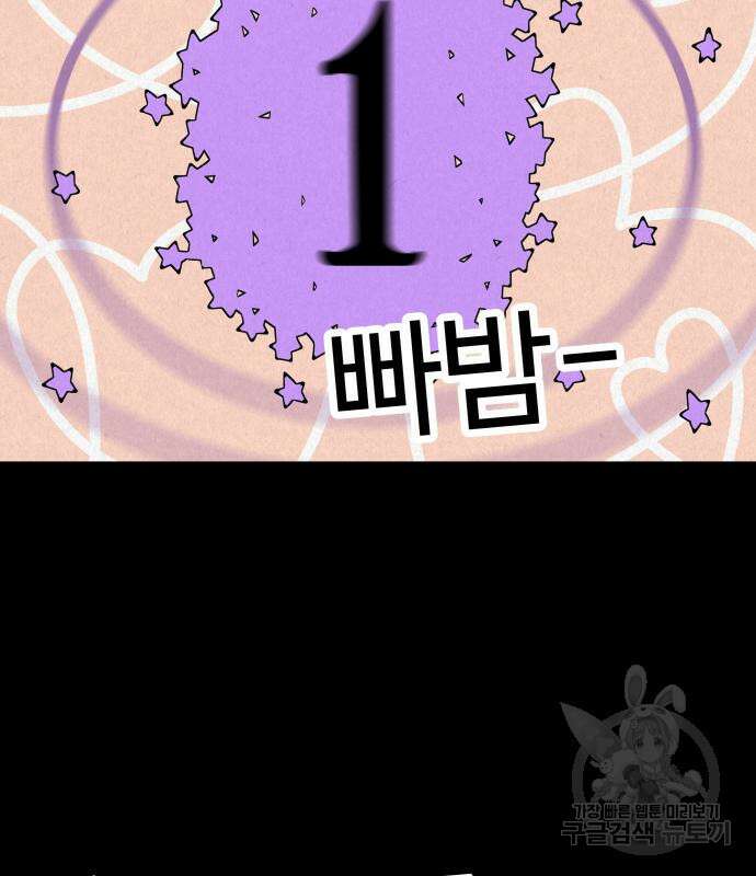 룸9 5화 27