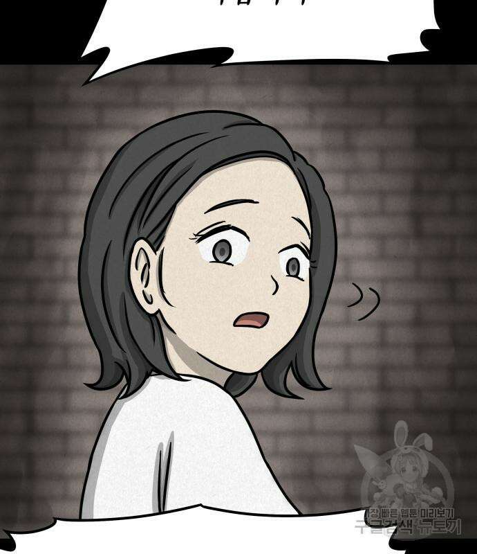 룸9 5화 33