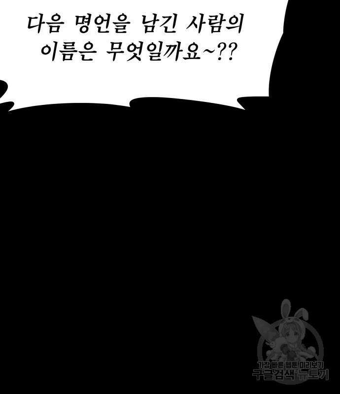 룸9 5화 34