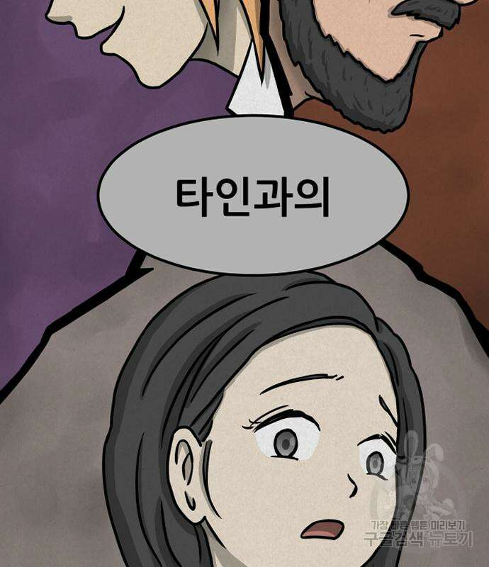 룸9 5화 36