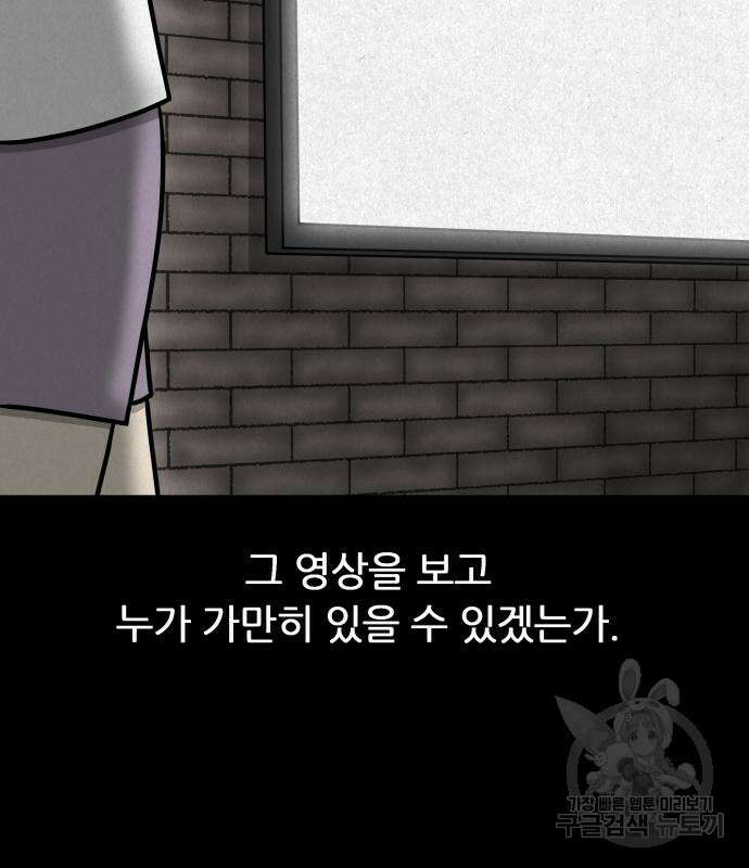 룸9 5화 43