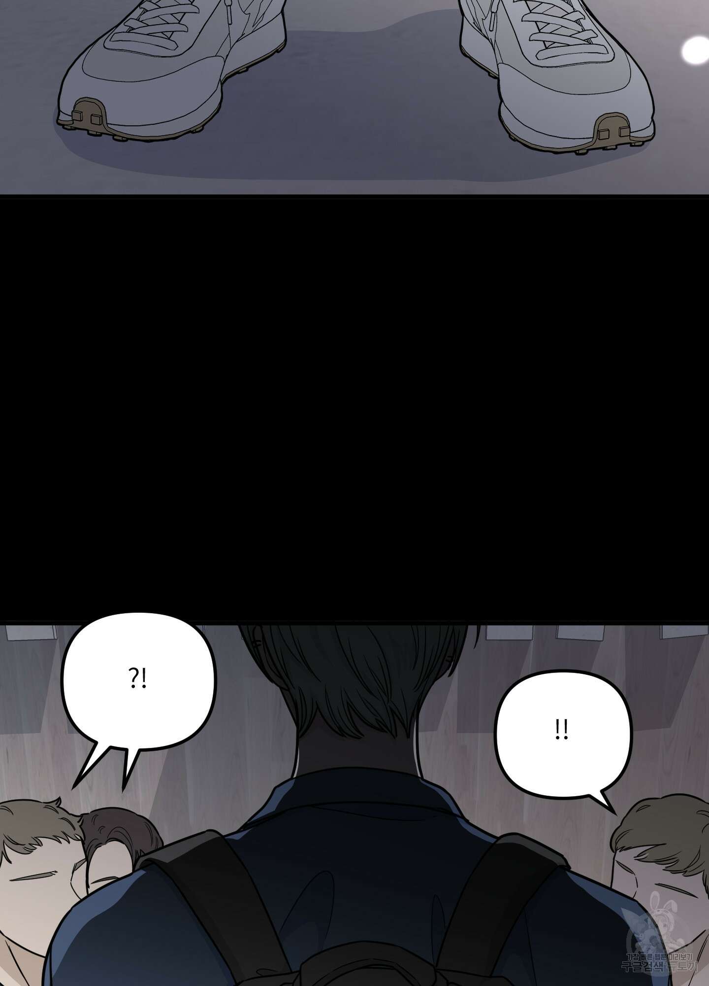 고구마와 스윗멜론 2화 4