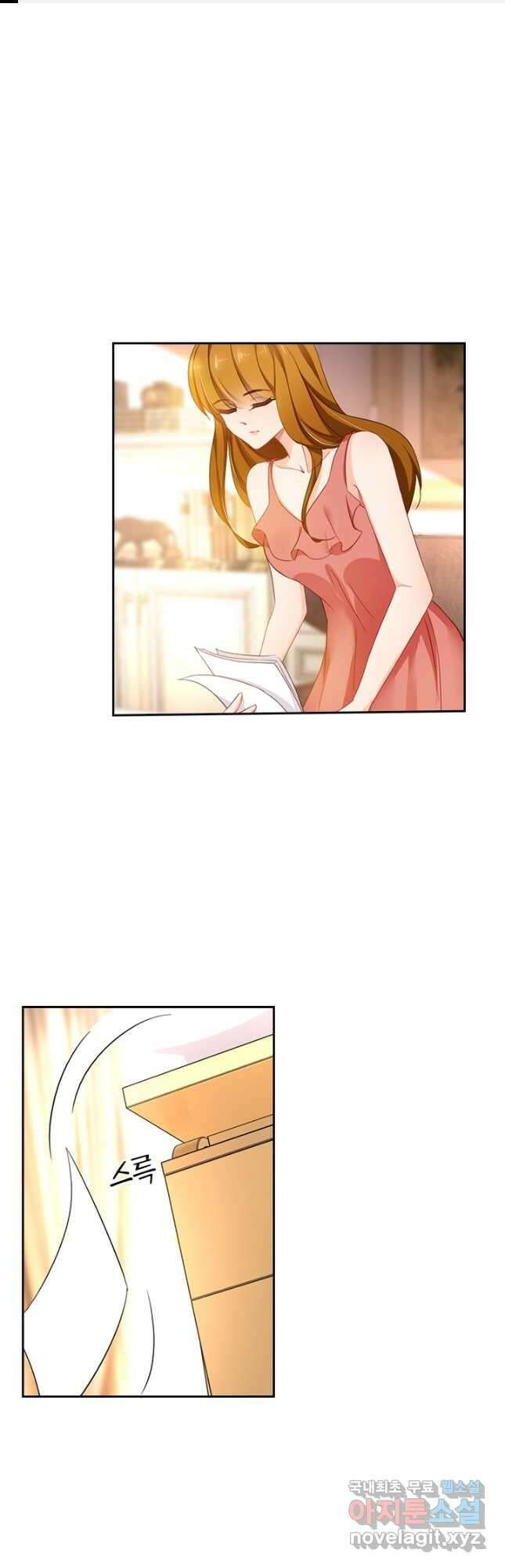 이혼해줄래요? 395화 1